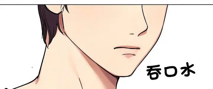 漫画《老婆卷款潜逃后》第2话第131张图