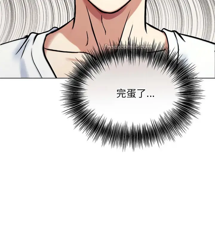 漫画《老婆卷款潜逃后》第2话第14张图