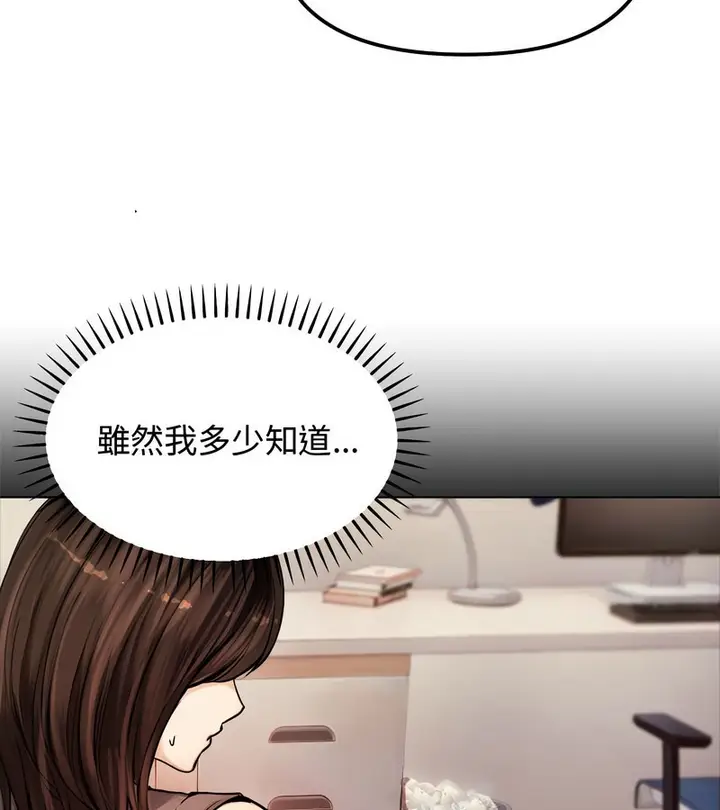 漫画《老婆卷款潜逃后》第2话第27张图