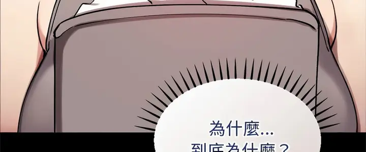 漫画《老婆卷款潜逃后》第2话第32张图