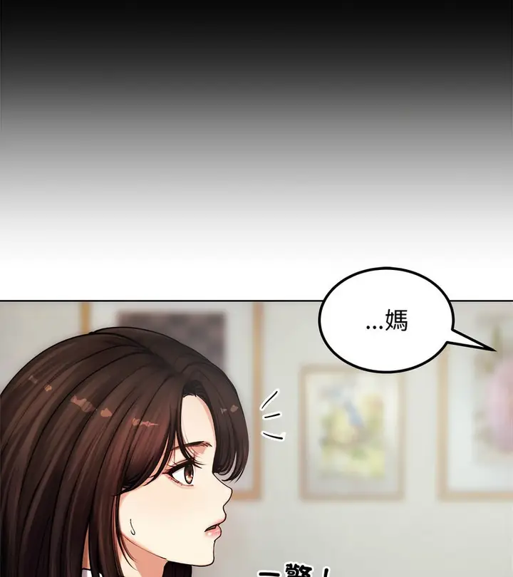 漫画《老婆卷款潜逃后》第2话第34张图