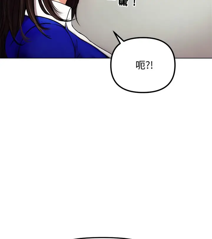 漫画《老婆卷款潜逃后》第2话第35张图
