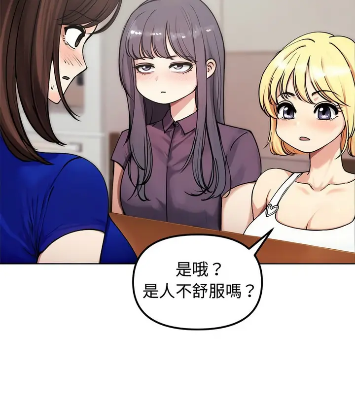 漫画《老婆卷款潜逃后》第2话第38张图