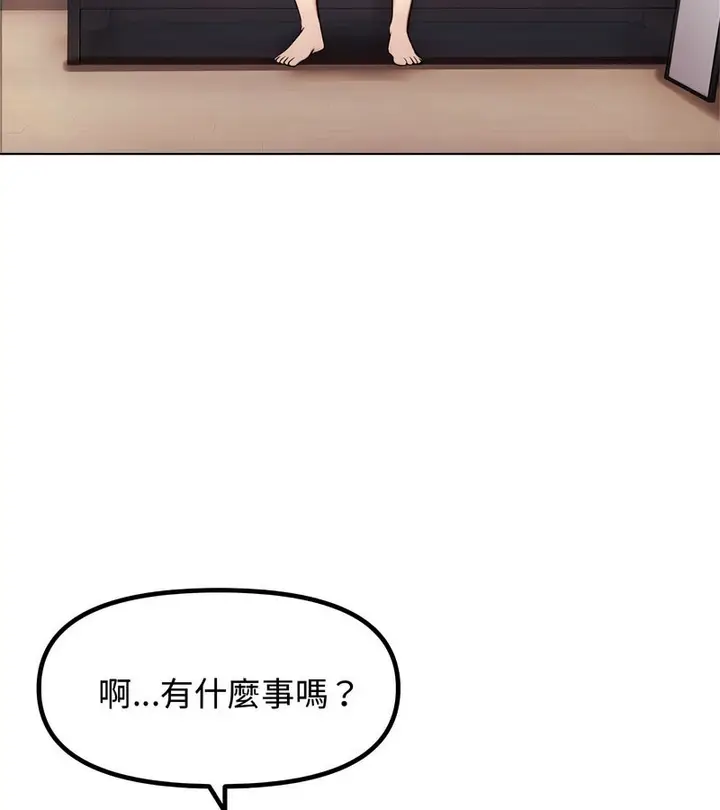 漫画《老婆卷款潜逃后》第2话第55张图