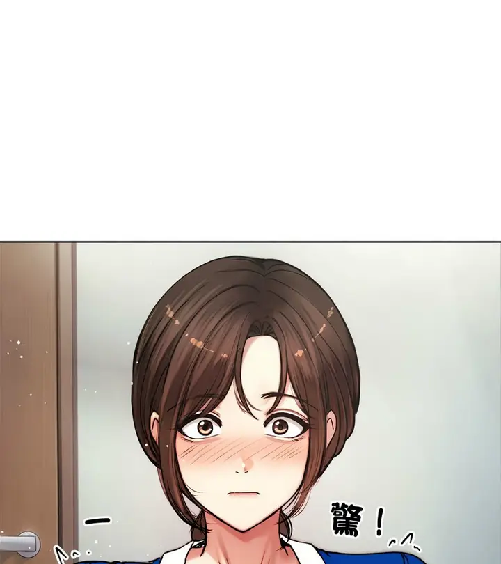 漫画《老婆卷款潜逃后》第2话第80张图
