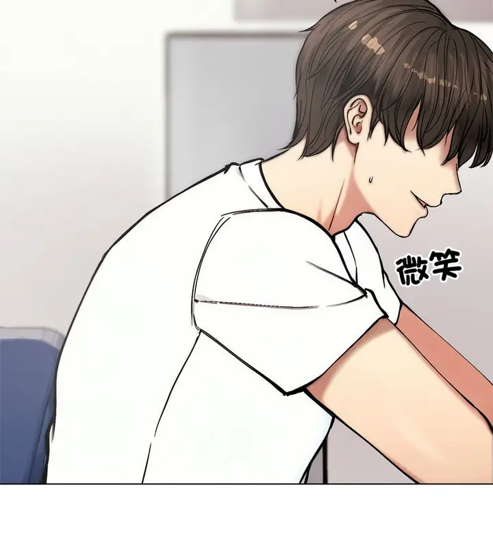 漫画《老婆卷款潜逃后》第2话第92张图