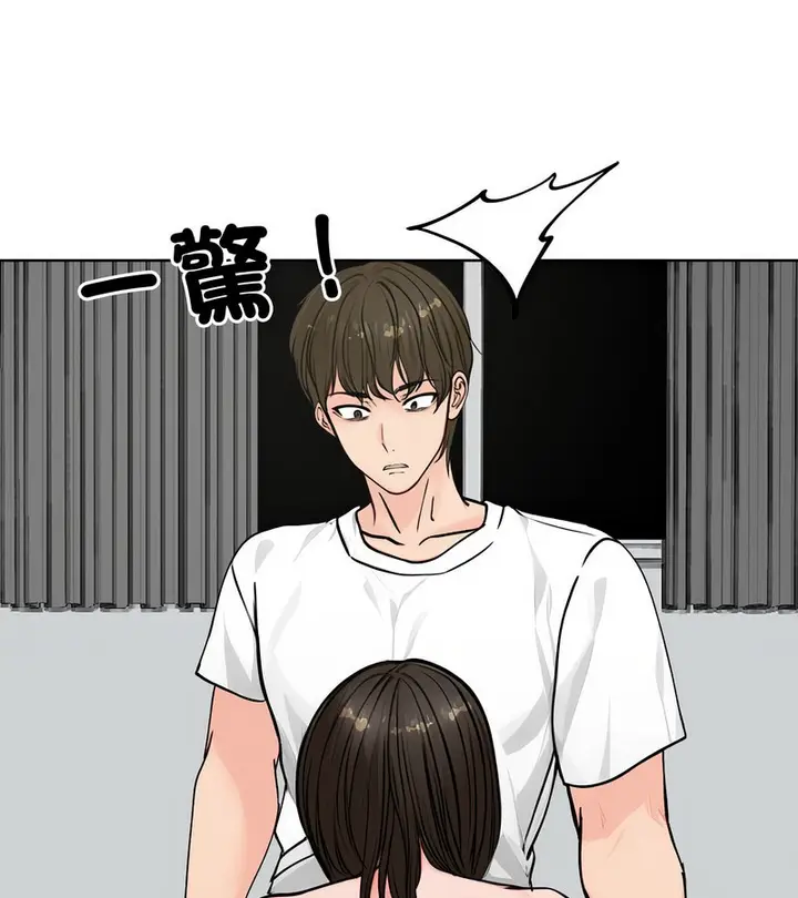漫画《老婆卷款潜逃后》第3话第101张图