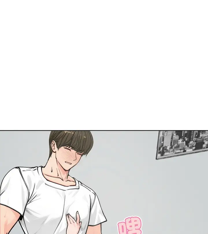 漫画《老婆卷款潜逃后》第3话第103张图