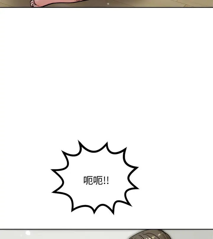 漫画《老婆卷款潜逃后》第3话第119张图