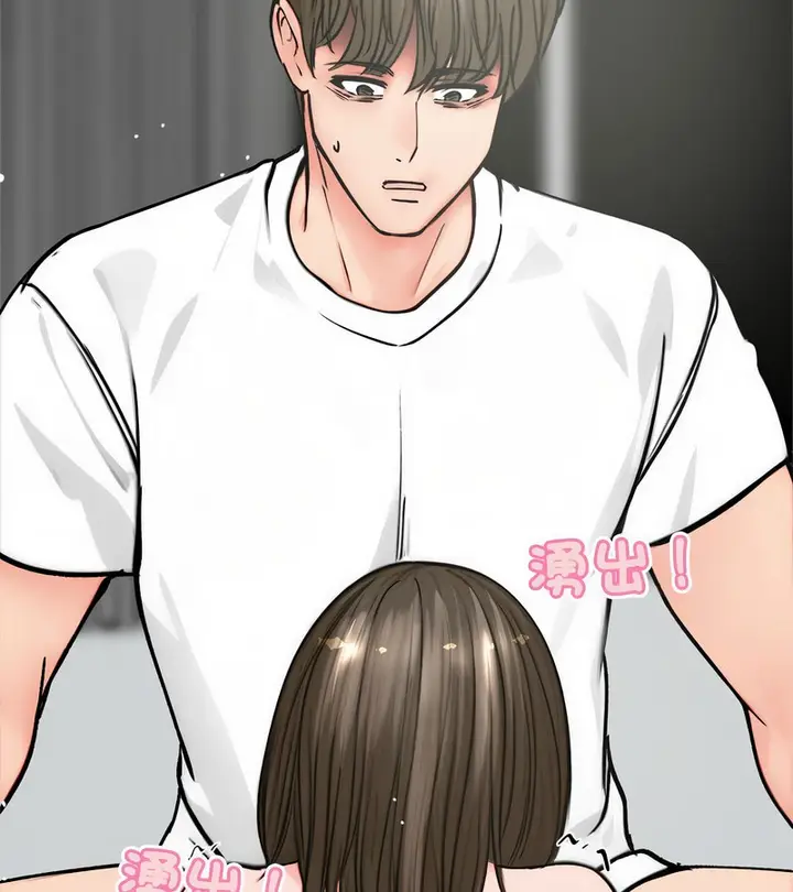 漫画《老婆卷款潜逃后》第3话第125张图