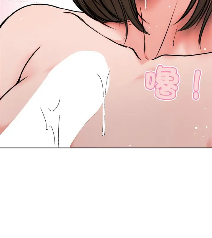 漫画《老婆卷款潜逃后》第3话第128张图