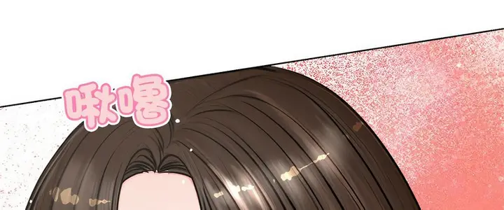 漫画《老婆卷款潜逃后》第3话第131张图