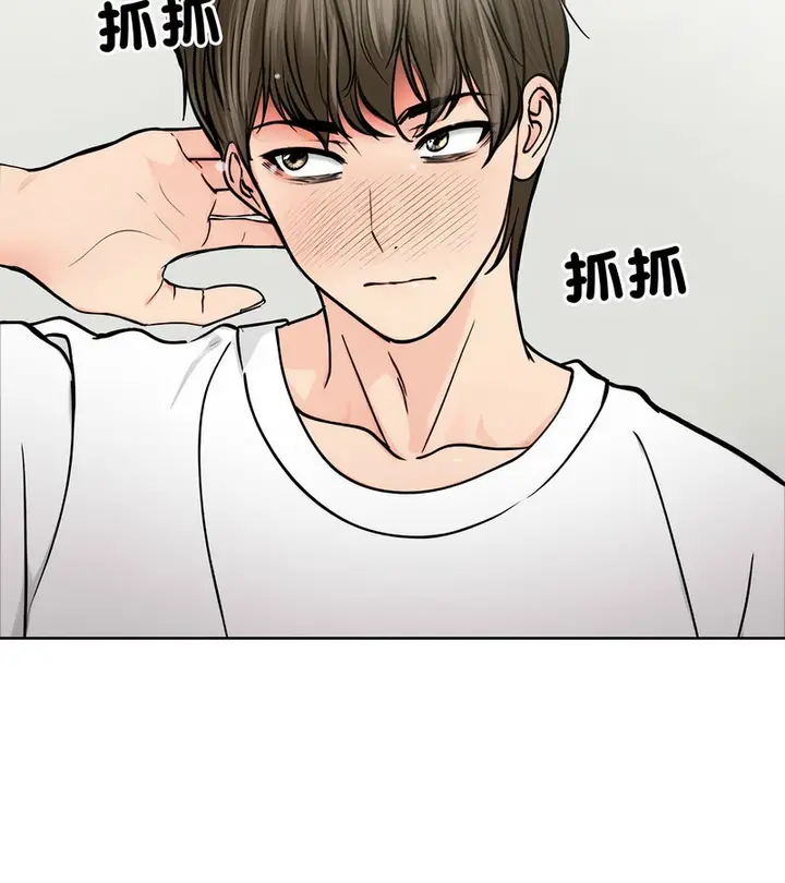 漫画《老婆卷款潜逃后》第3话第144张图