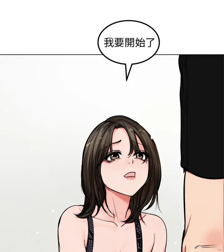 漫画《老婆卷款潜逃后》第3话第15张图