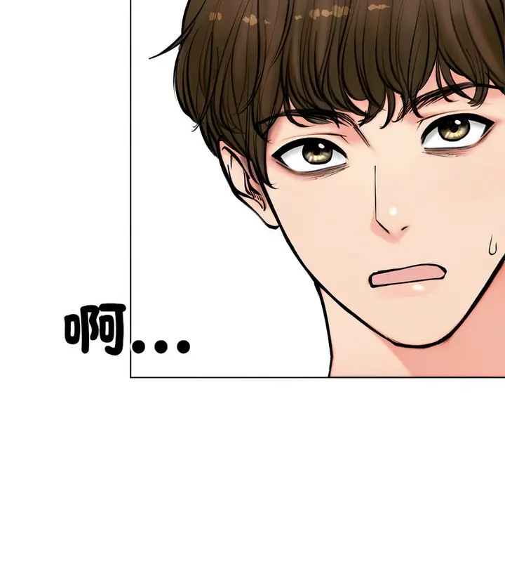 漫画《老婆卷款潜逃后》第3话第3张图