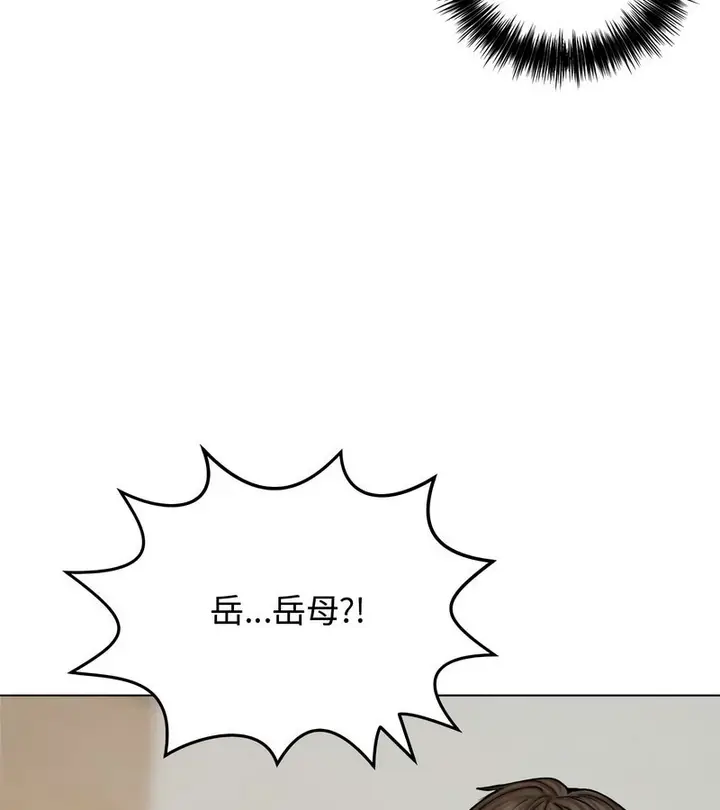漫画《老婆卷款潜逃后》第3话第37张图