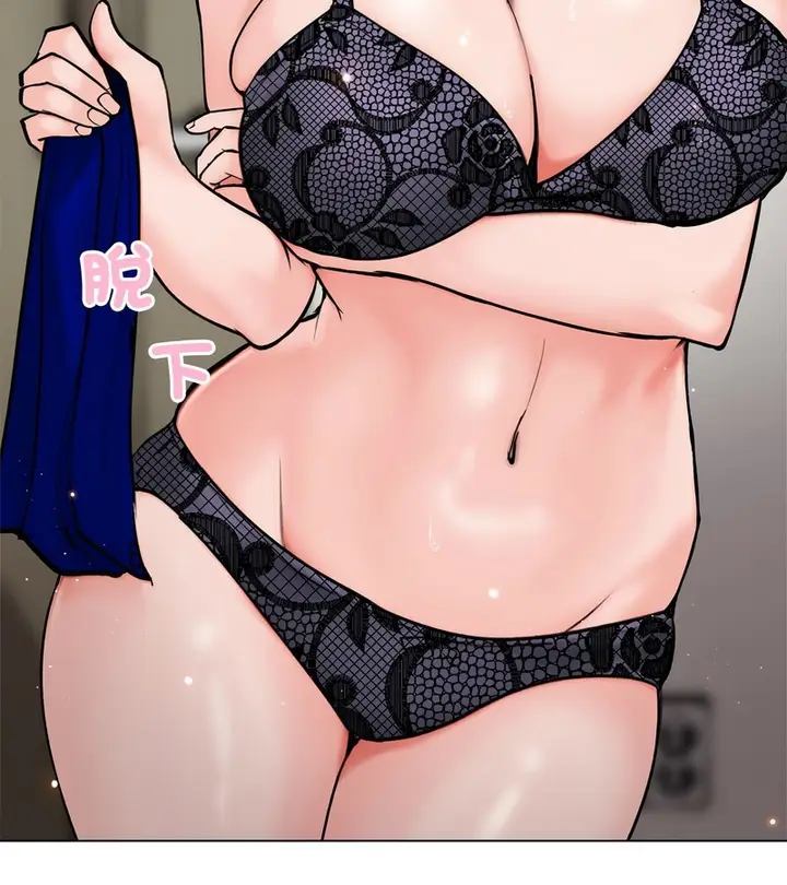 漫画《老婆卷款潜逃后》第3话第5张图