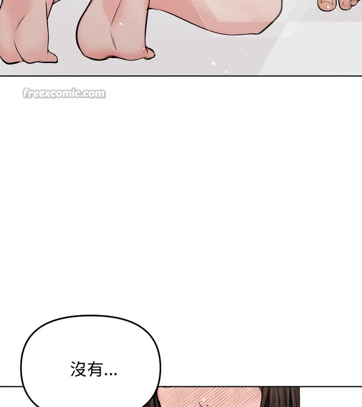 漫画《老婆卷款潜逃后》第3话第56张图