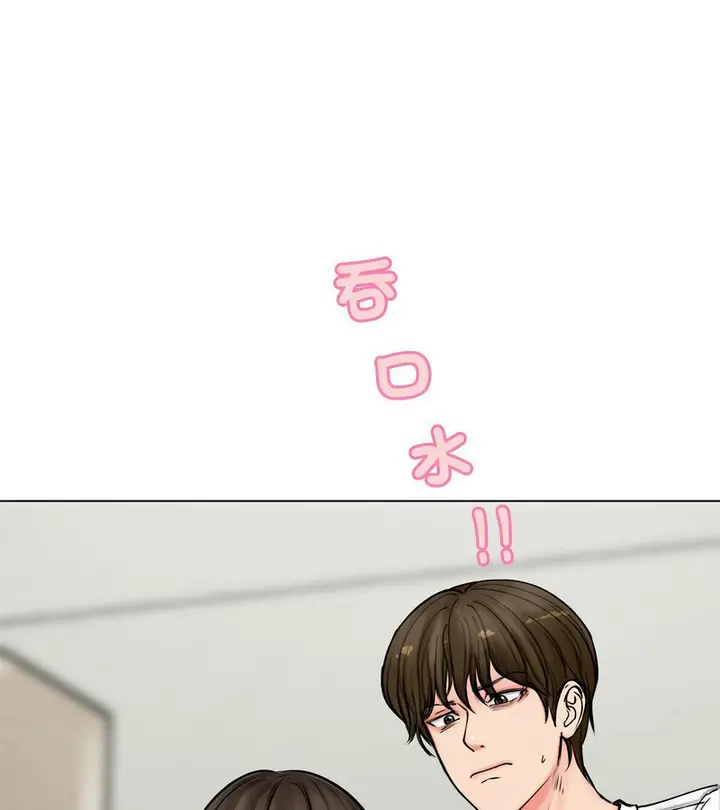 漫画《老婆卷款潜逃后》第3话第6张图