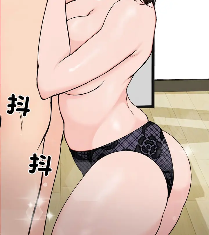 漫画《老婆卷款潜逃后》第3话第71张图