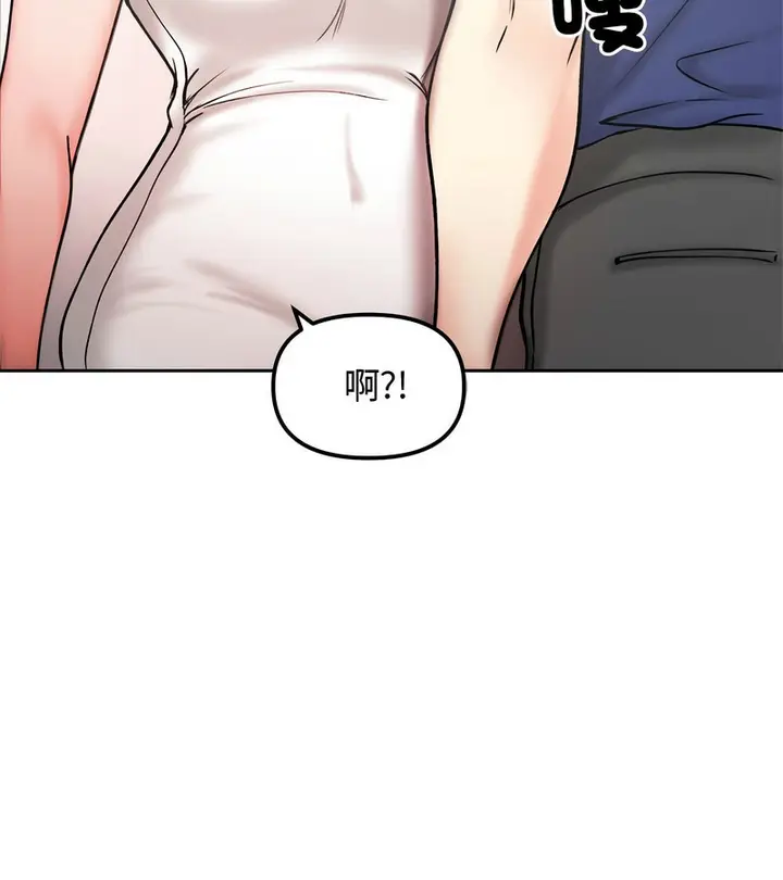 漫画《老婆卷款潜逃后》第4话第110张图