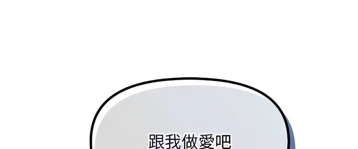 漫画《老婆卷款潜逃后》第4话第120张图
