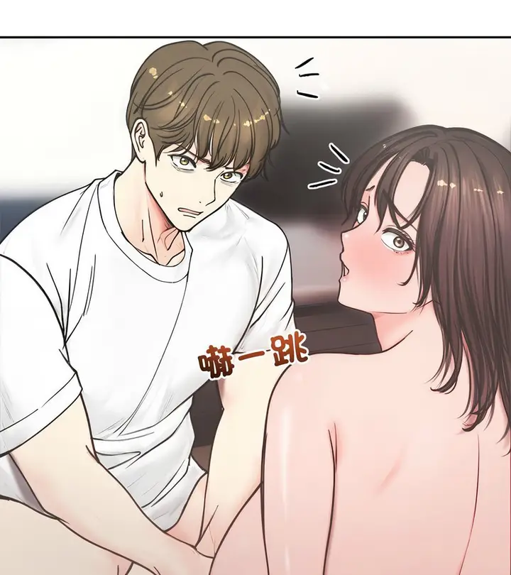 漫画《老婆卷款潜逃后》第4话第20张图