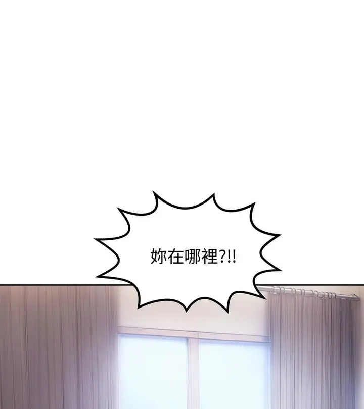 漫画《老婆卷款潜逃后》第4话第22张图