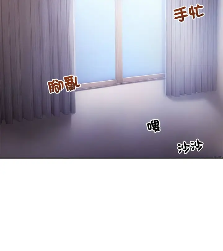 漫画《老婆卷款潜逃后》第4话第23张图