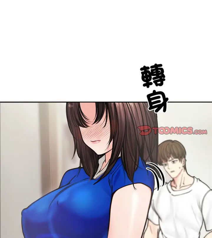 漫画《老婆卷款潜逃后》第4话第24张图