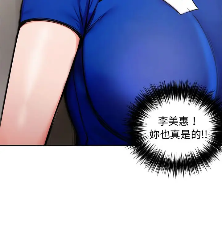 漫画《老婆卷款潜逃后》第4话第33张图