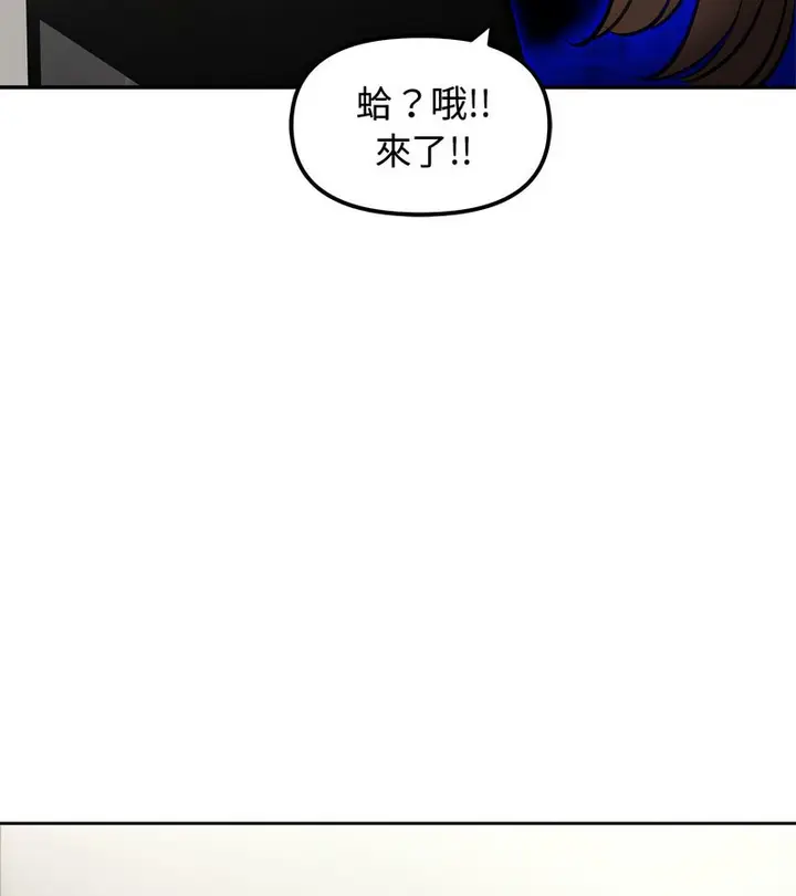 漫画《老婆卷款潜逃后》第4话第35张图