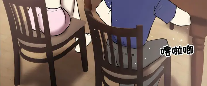 漫画《老婆卷款潜逃后》第4话第43张图