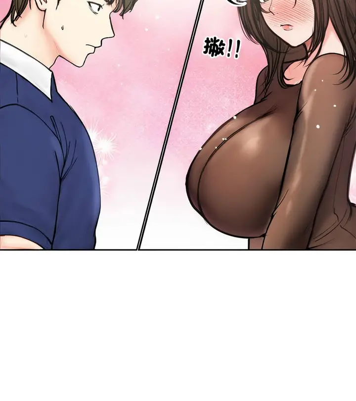 漫画《老婆卷款潜逃后》第4话第51张图