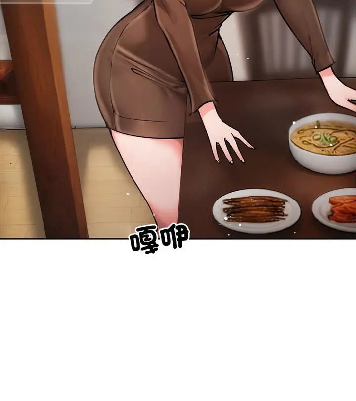 漫画《老婆卷款潜逃后》第4话第64张图