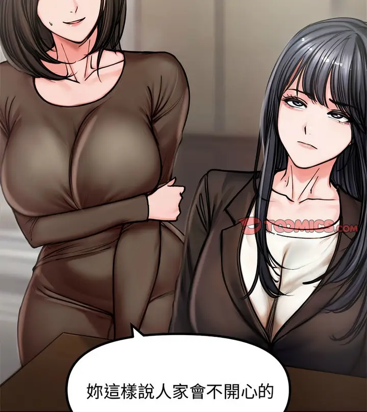 漫画《老婆卷款潜逃后》第4话第68张图
