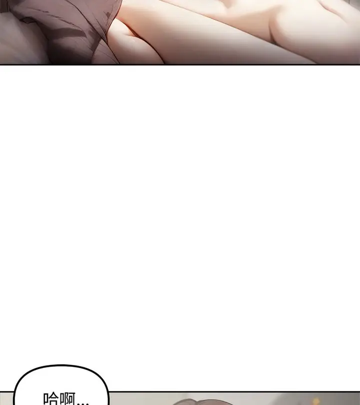 漫画《老婆卷款潜逃后》第4话第95张图