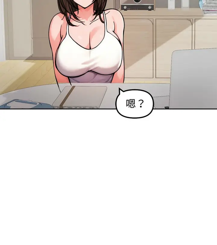 漫画《老婆卷款潜逃后》第4话第99张图