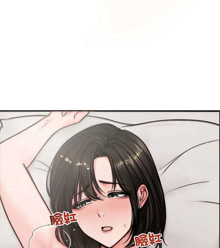 漫画《老婆卷款潜逃后》第5话第105张图
