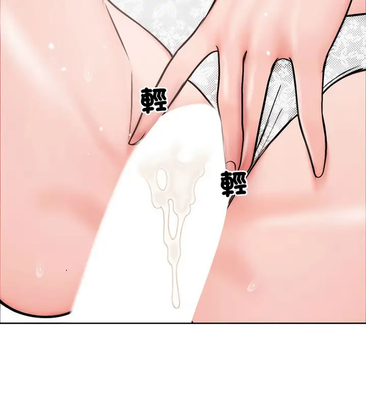 漫画《老婆卷款潜逃后》第5话第110张图