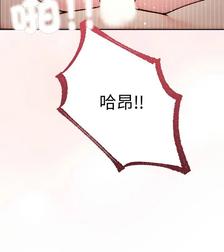 漫画《老婆卷款潜逃后》第5话第130张图