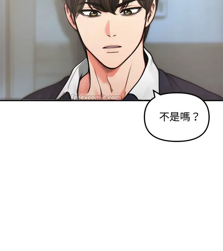 漫画《老婆卷款潜逃后》第5话第14张图