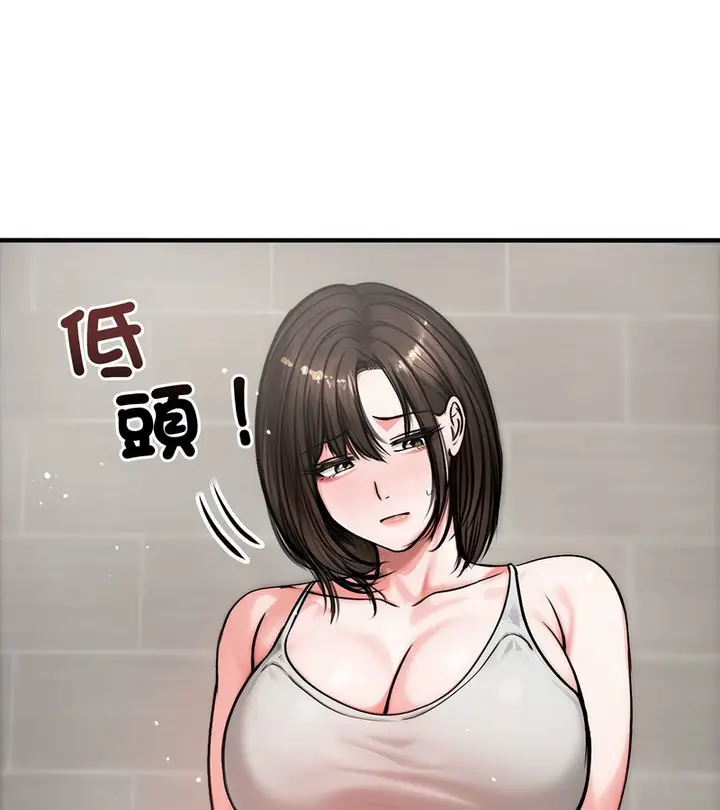 漫画《老婆卷款潜逃后》第5话第17张图