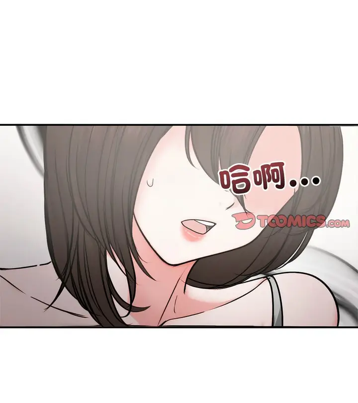 漫画《老婆卷款潜逃后》第5话第24张图
