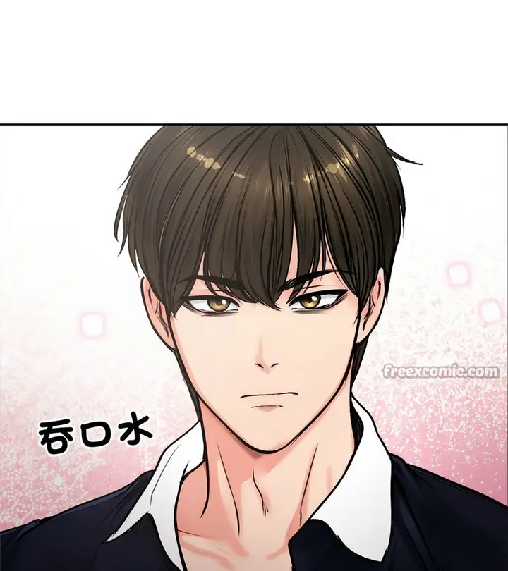 漫画《老婆卷款潜逃后》第5话第28张图
