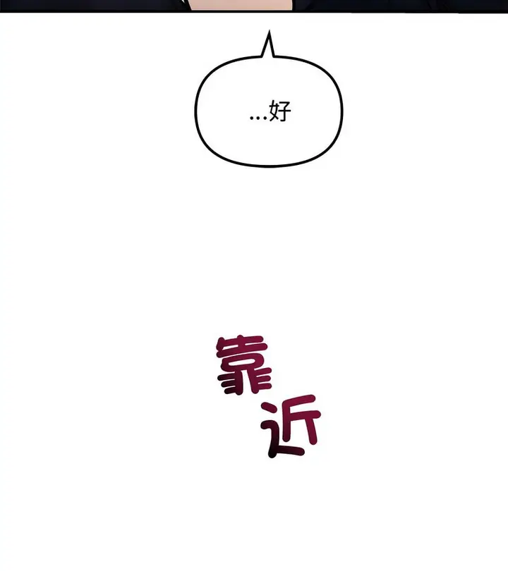 漫画《老婆卷款潜逃后》第5话第29张图