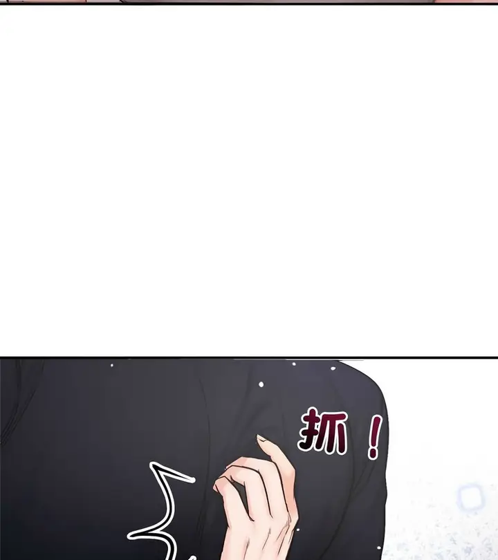 漫画《老婆卷款潜逃后》第5话第31张图