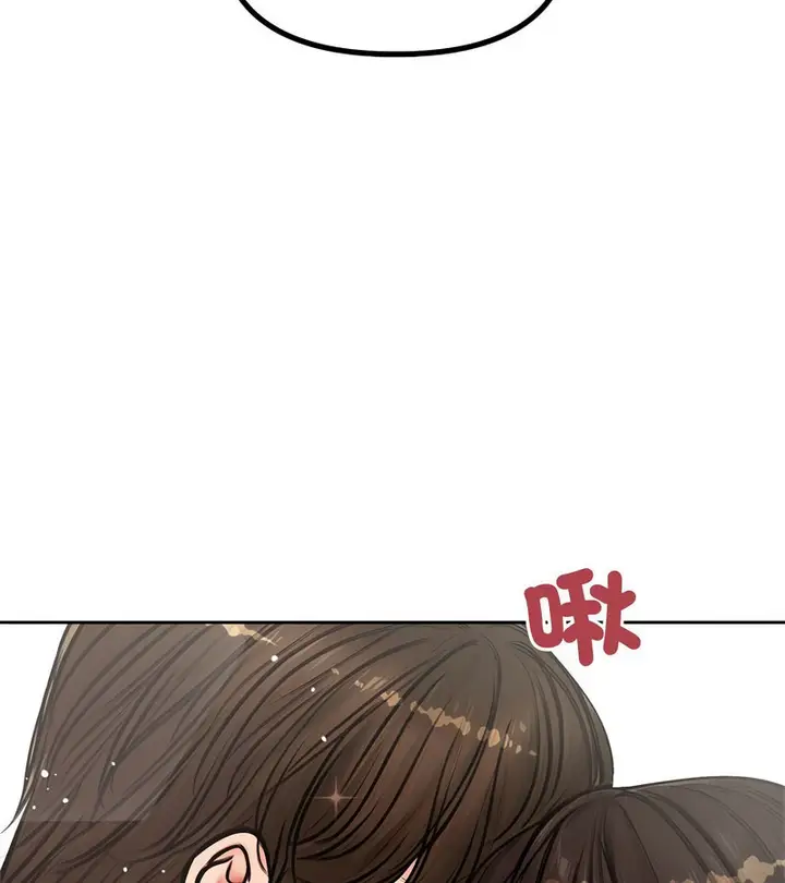 漫画《老婆卷款潜逃后》第5话第40张图