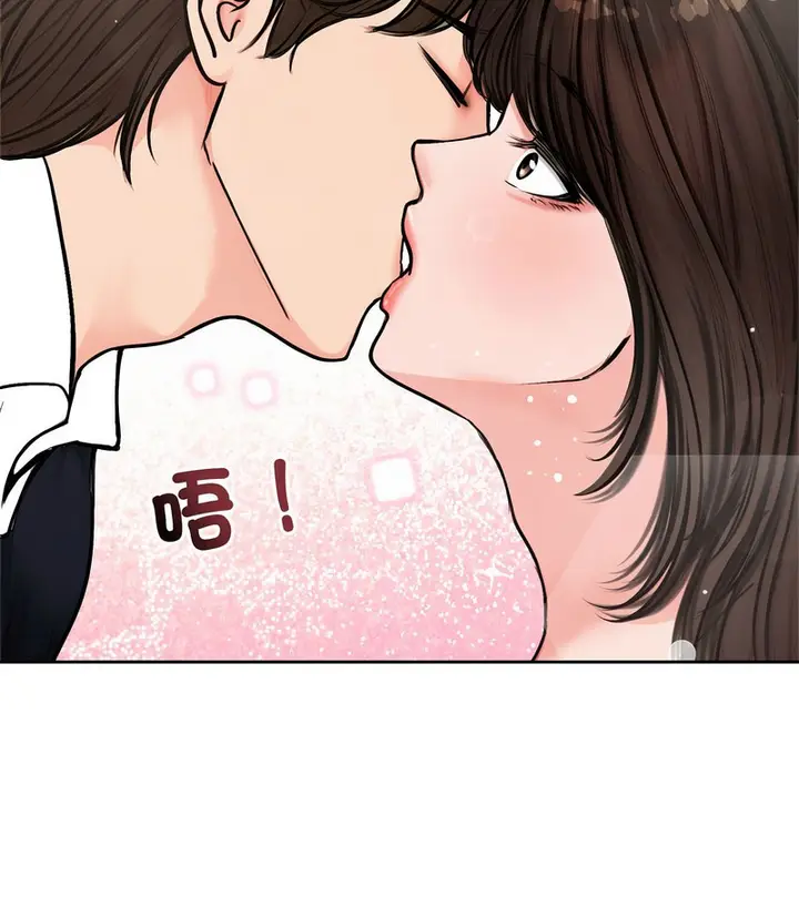 漫画《老婆卷款潜逃后》第5话第41张图