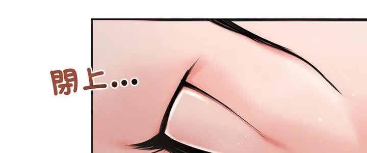 漫画《老婆卷款潜逃后》第5话第43张图